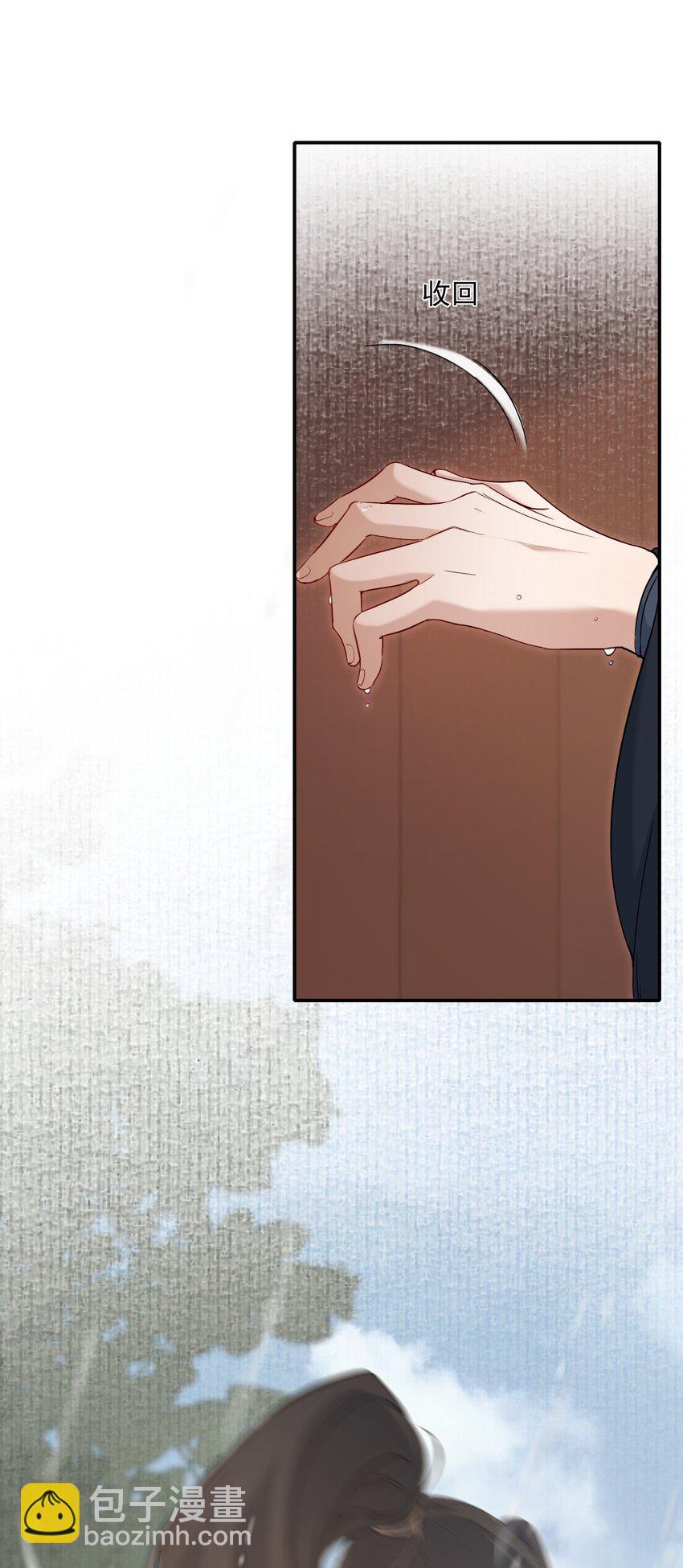 026 摸鱼儿&middot;求医(1/2)-第34话