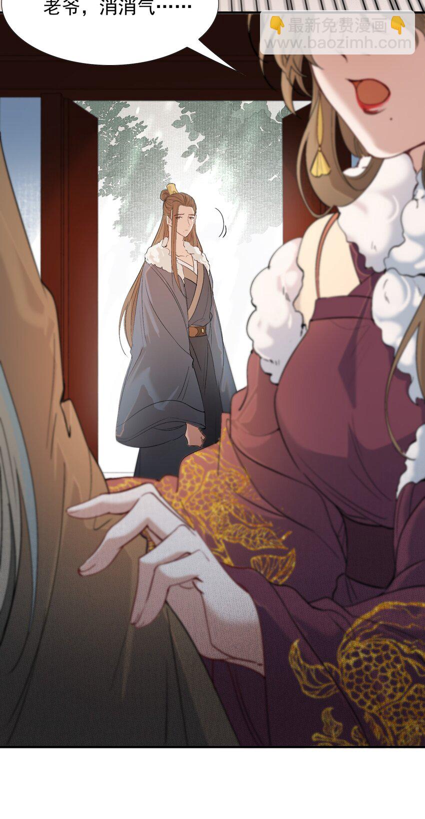 026 摸鱼儿&middot;求医(1/2)-第34话