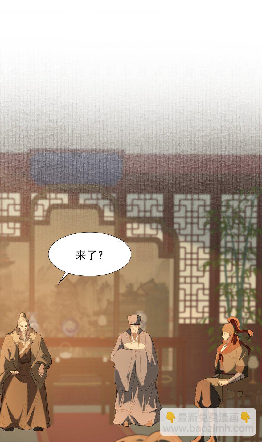 029&middot;上 摸鱼儿&middot;来信（上）(1/2)-第38话