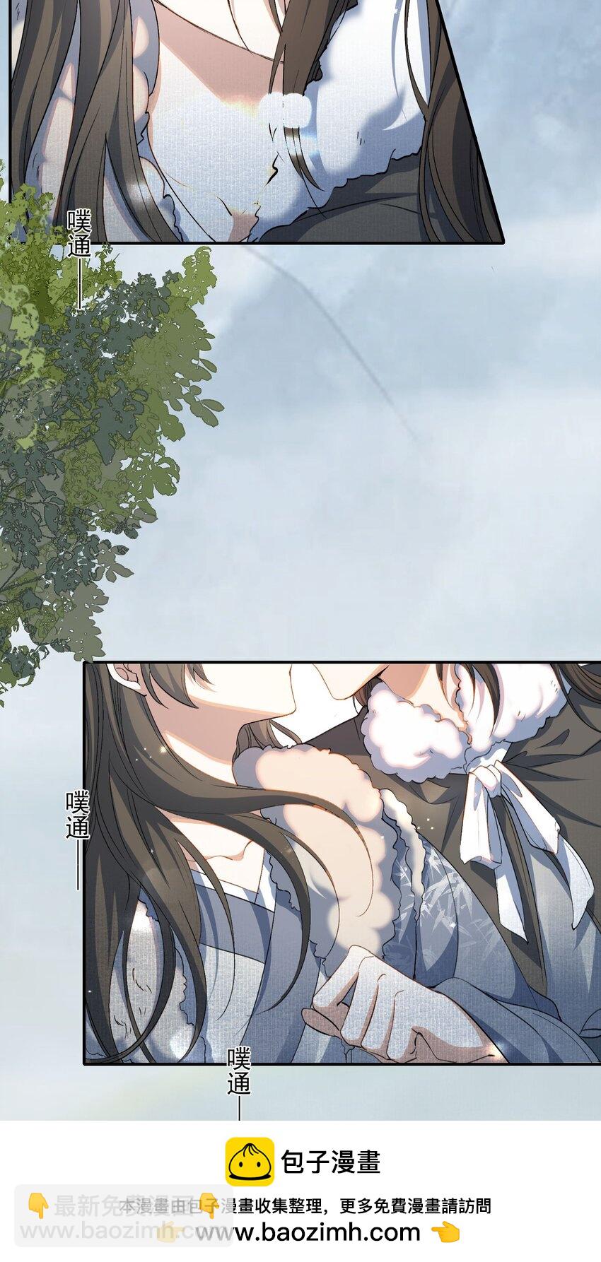 032 蝶恋花&middot;赶路(1/2)-第44话
