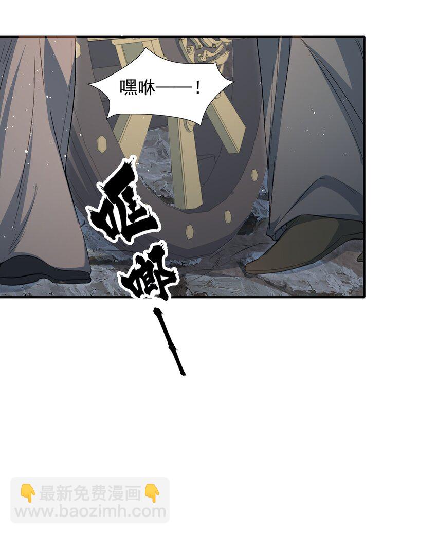 034 蝶恋花&middot;脱险(1/2)-第46话