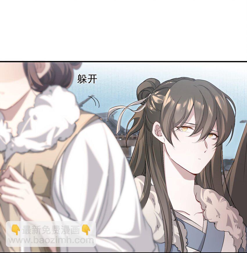 035 蝶恋花&middot;江波山庄(1/2)-第48话