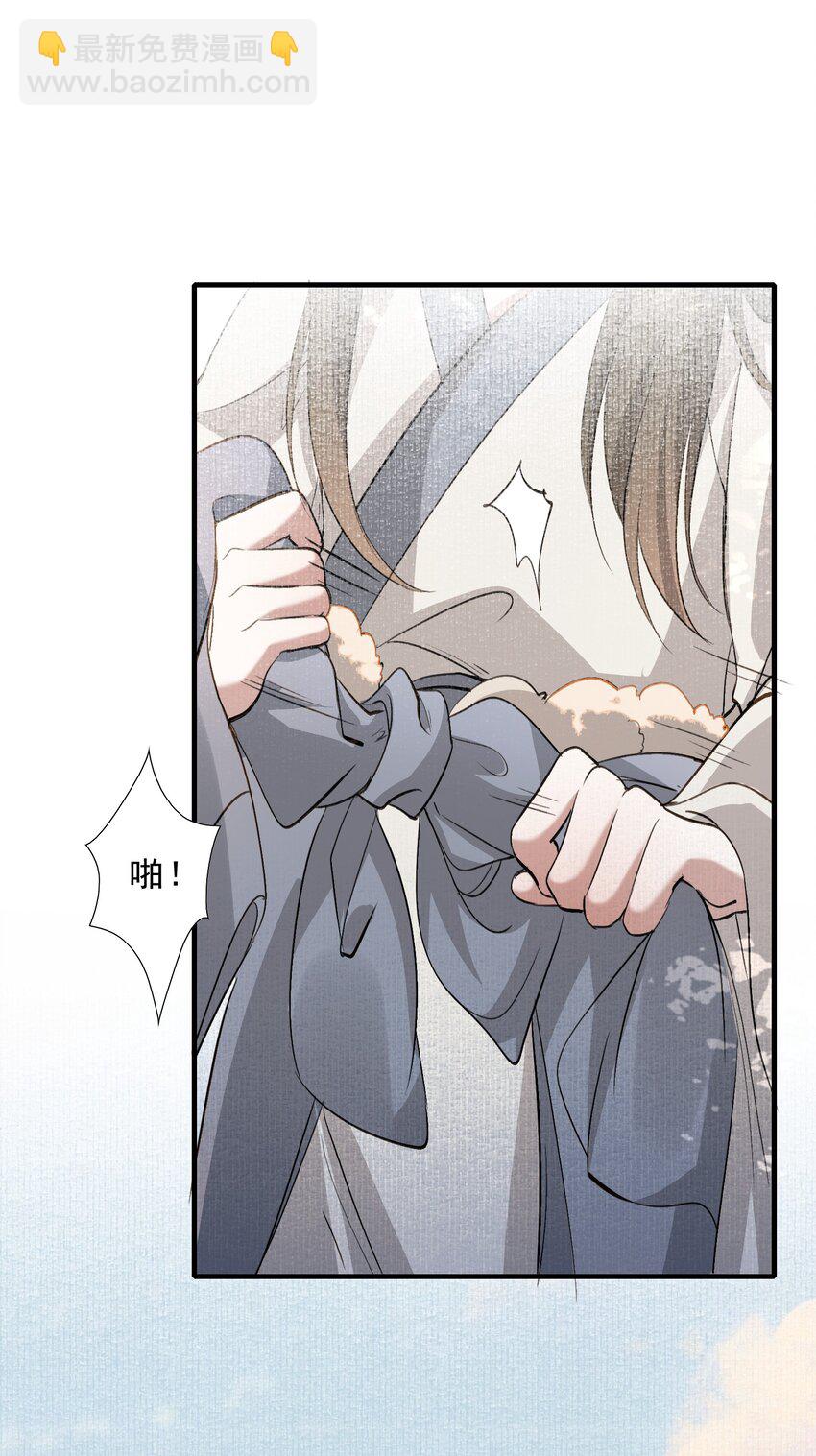 037 蝶恋花.宝物(1/2)-第50话