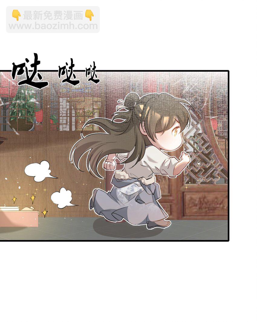 037 蝶恋花.宝物(1/2)-第50话