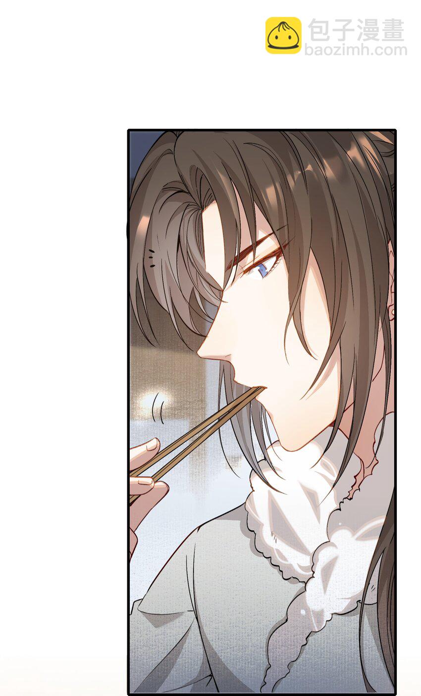 040 蝶恋花.共度良宵-第54话