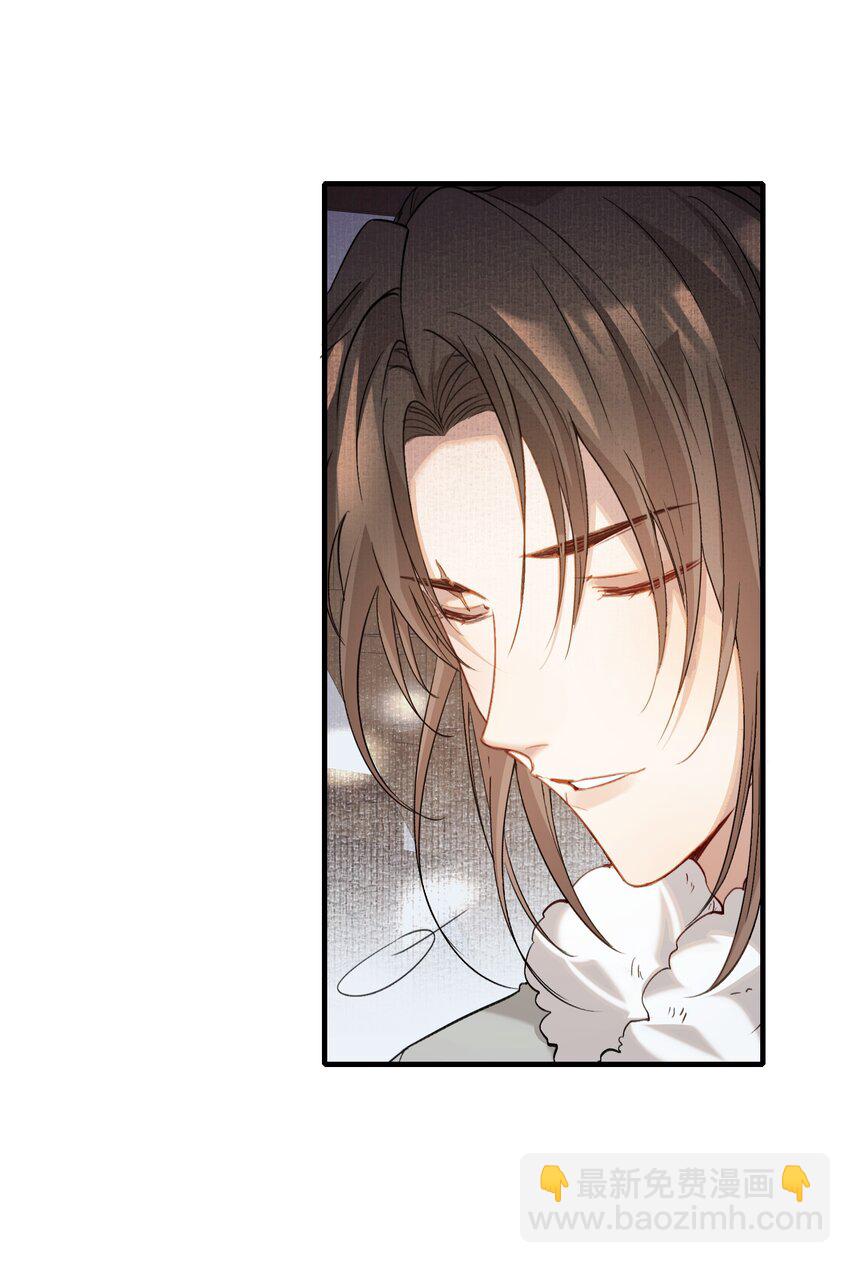 040 蝶恋花.共度良宵-第54话