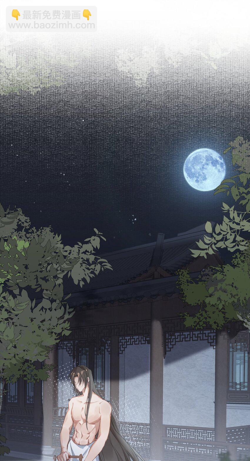 040 蝶恋花.共度良宵-第54话