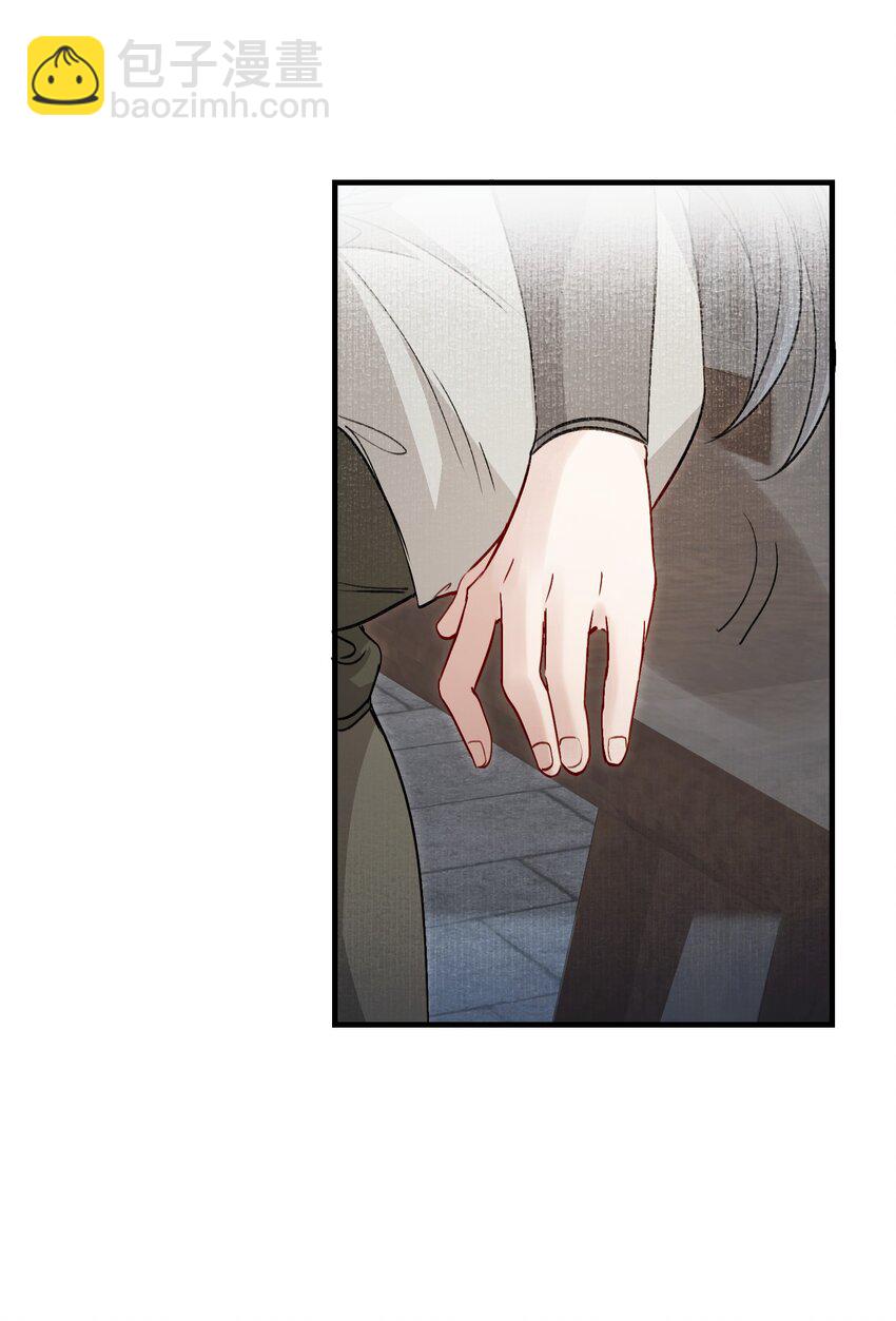 040 蝶恋花.共度良宵-第54话