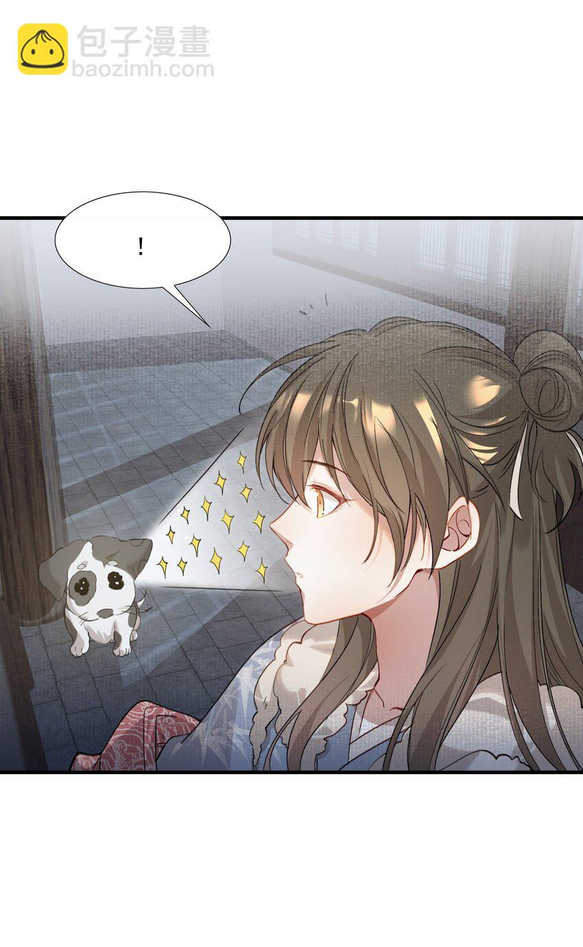 040 蝶恋花.共度良宵-第54话