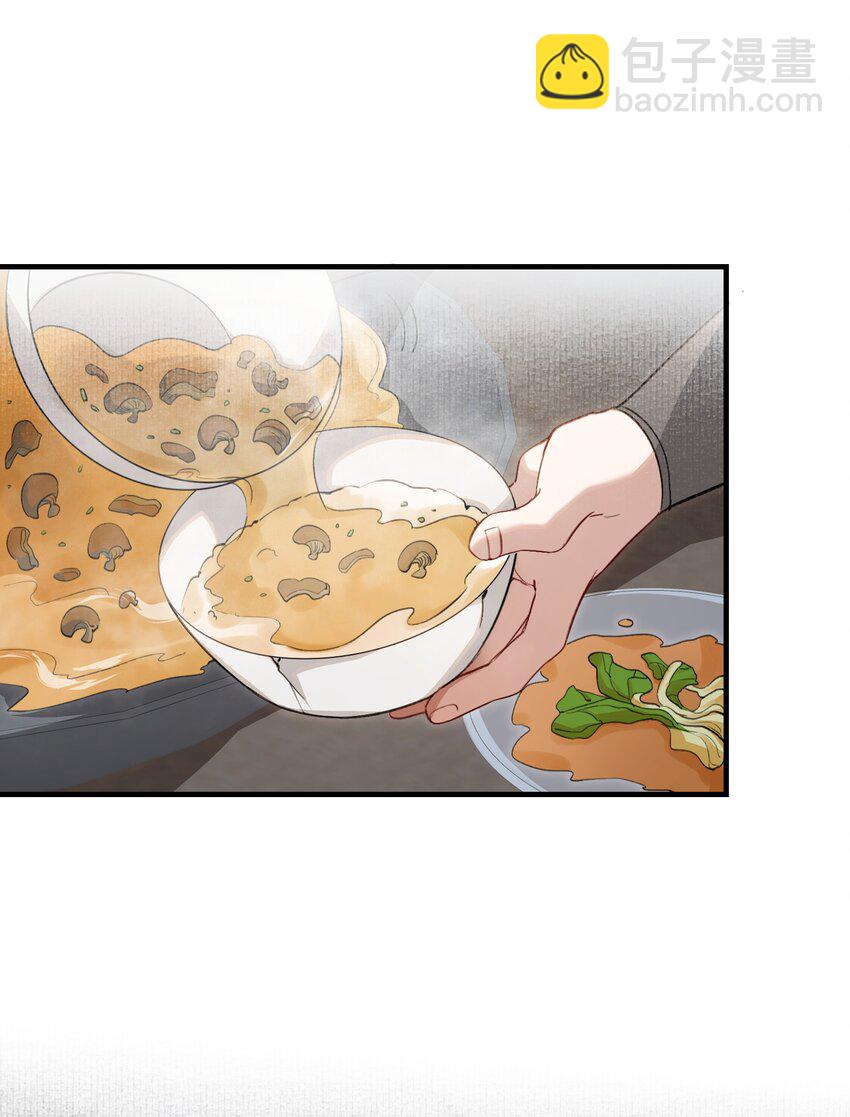 040 蝶恋花.共度良宵-第54话