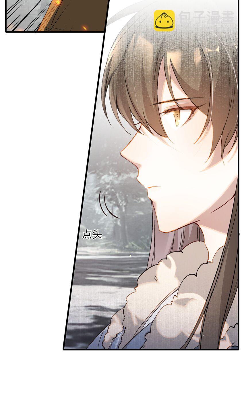 042 蝶恋花&middot;小夫妻(1/2)-第56话