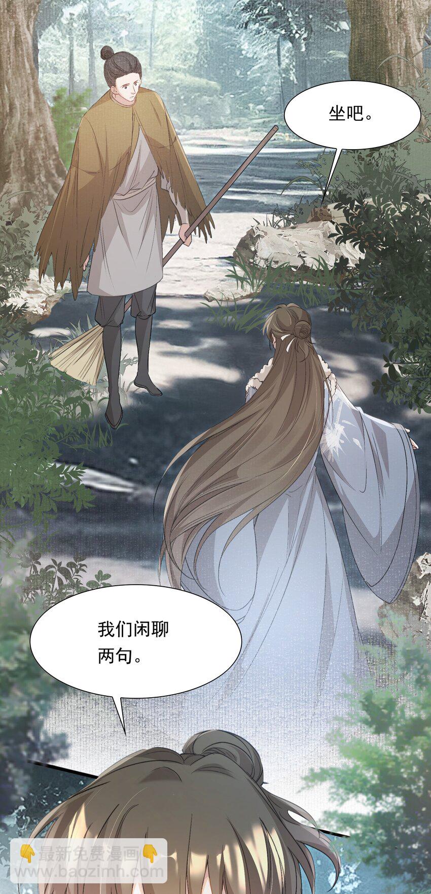 042 蝶恋花&middot;小夫妻(1/2)-第56话