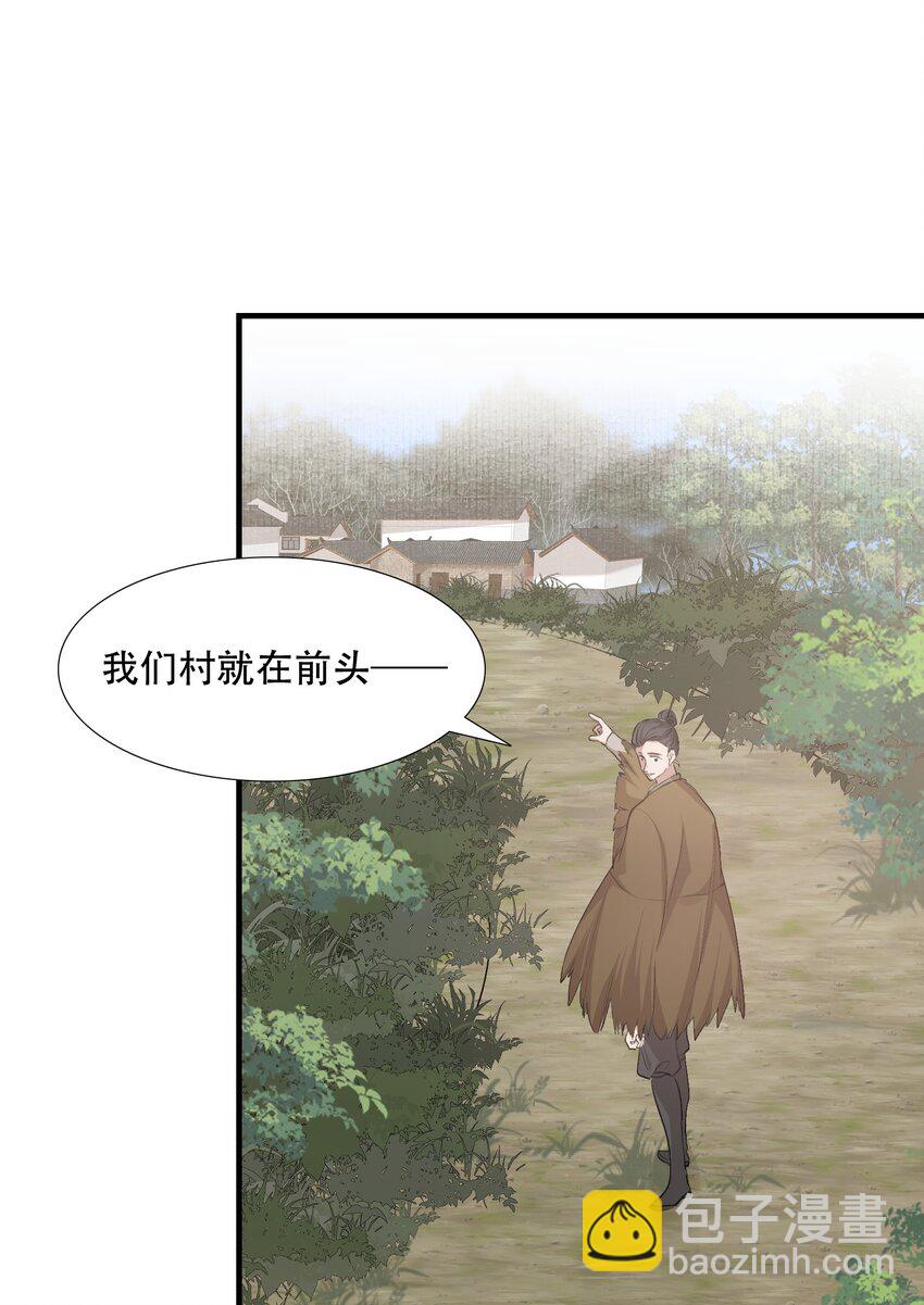042 蝶恋花&middot;小夫妻(1/2)-第56话