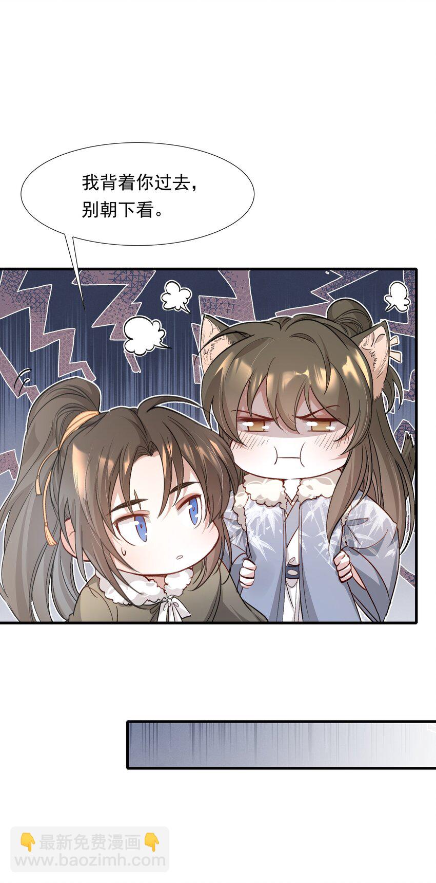 042 蝶恋花&middot;小夫妻(1/2)-第56话