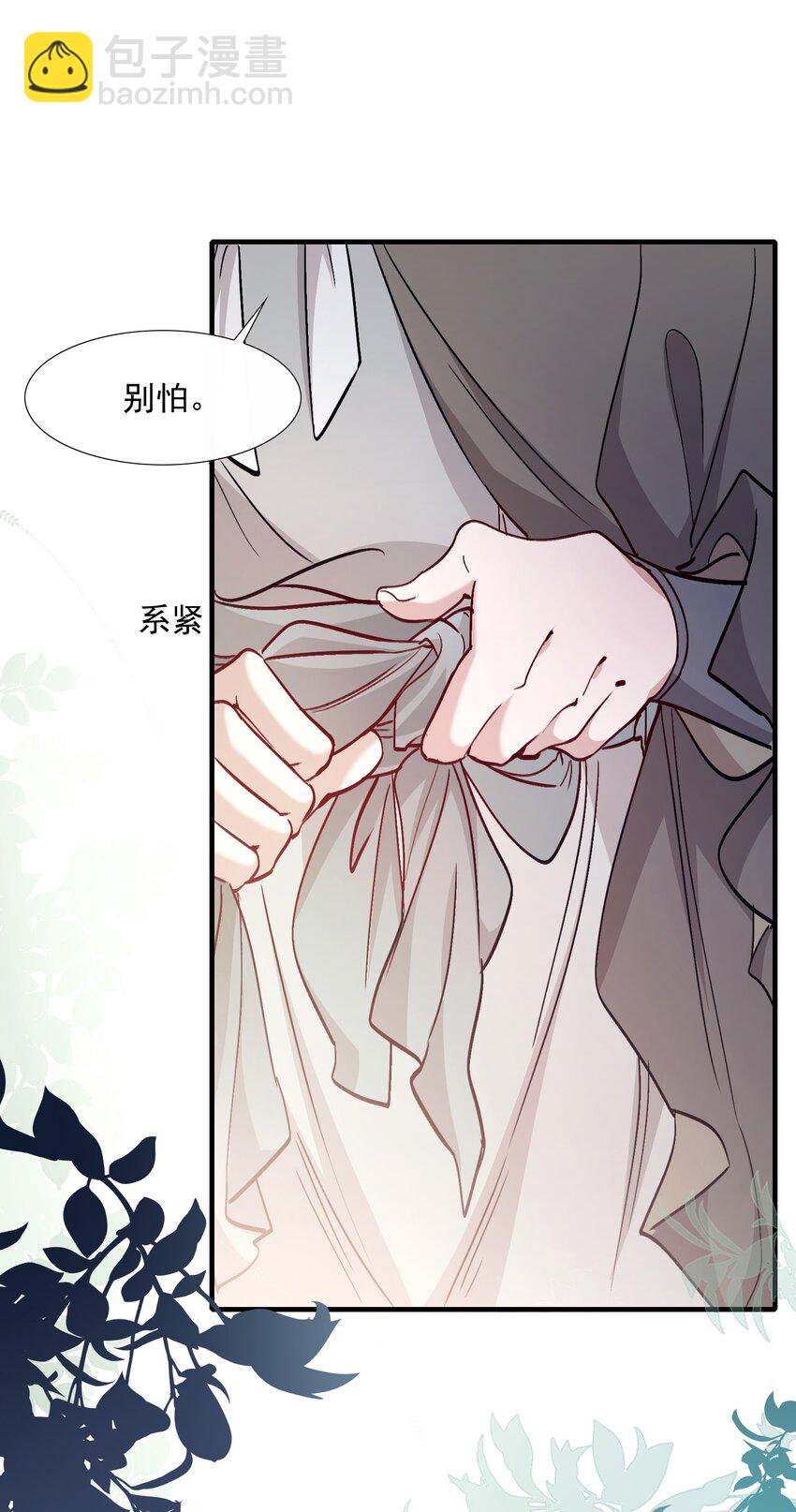 042 蝶恋花&middot;小夫妻(1/2)-第56话