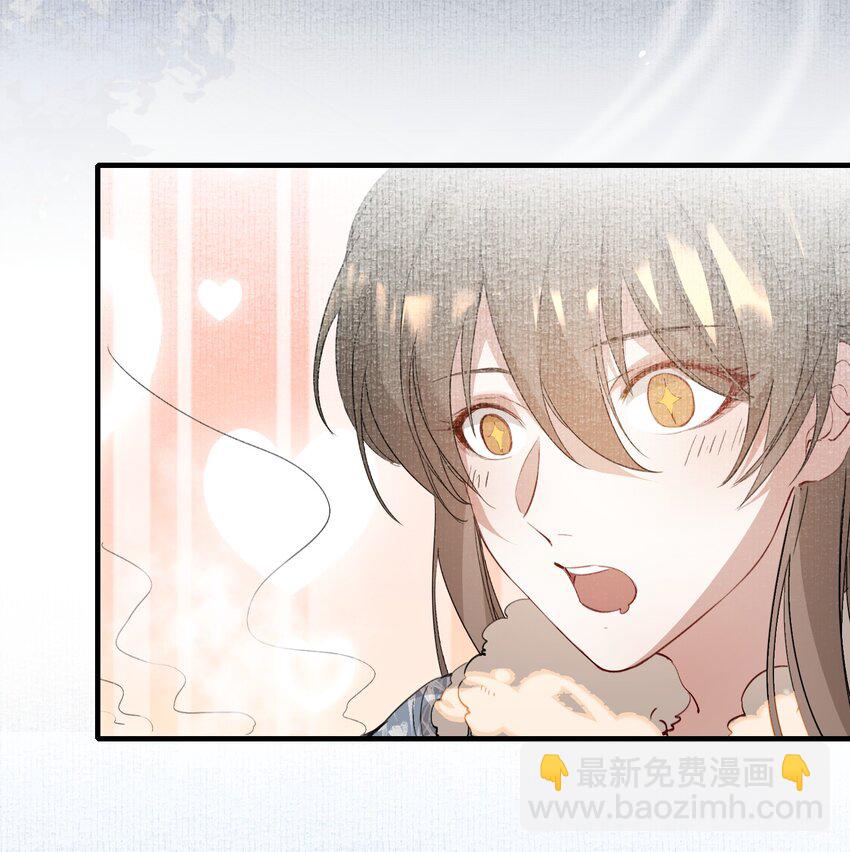 044 蝶恋花&middot;别乱来(1/2)-第58话
