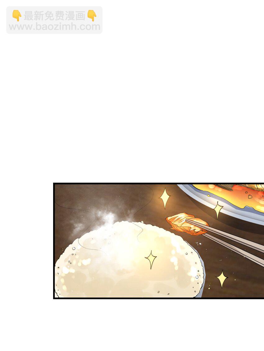 044 蝶恋花&middot;别乱来(1/2)-第58话
