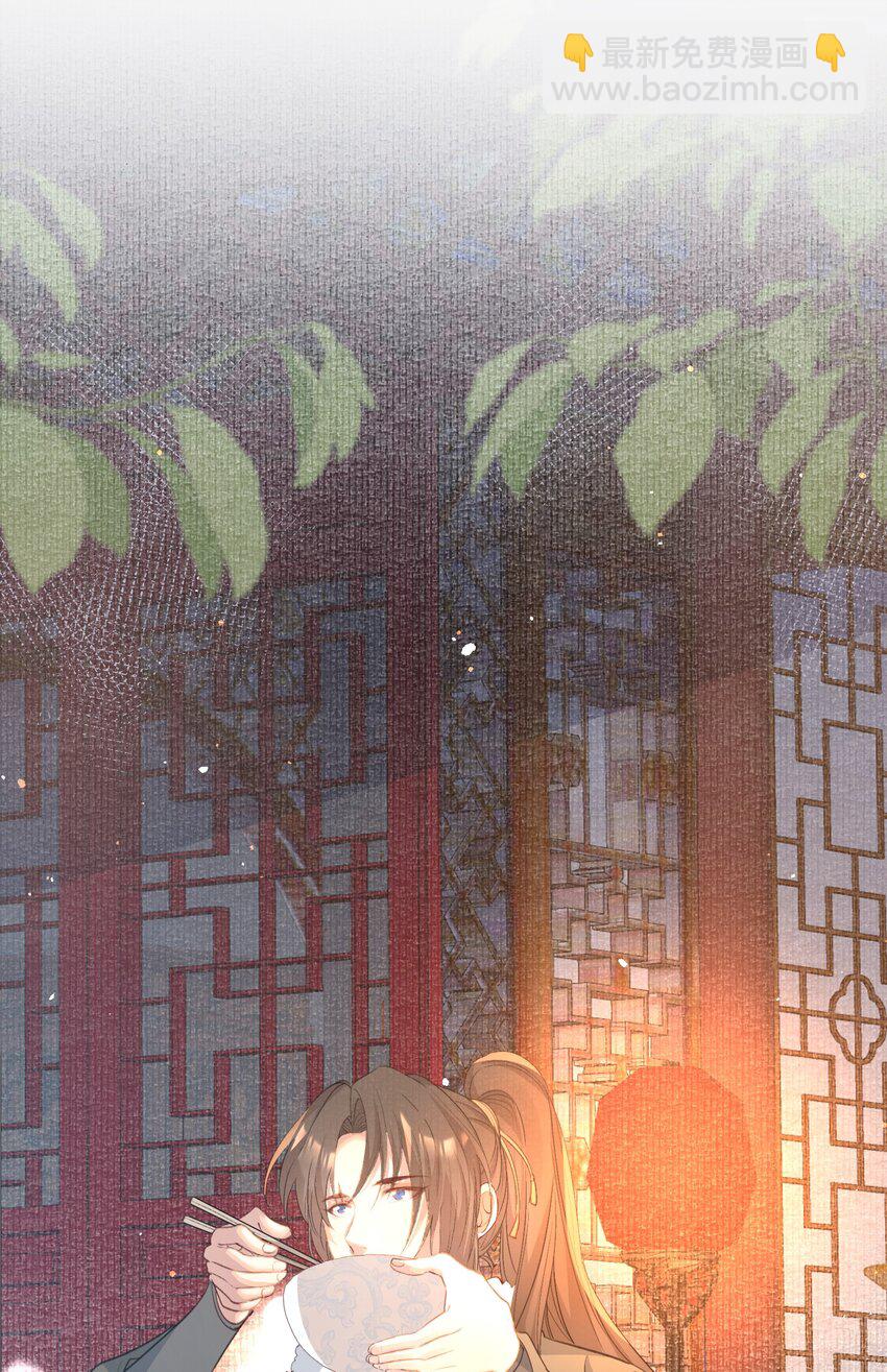 044 蝶恋花&middot;别乱来(1/2)-第58话