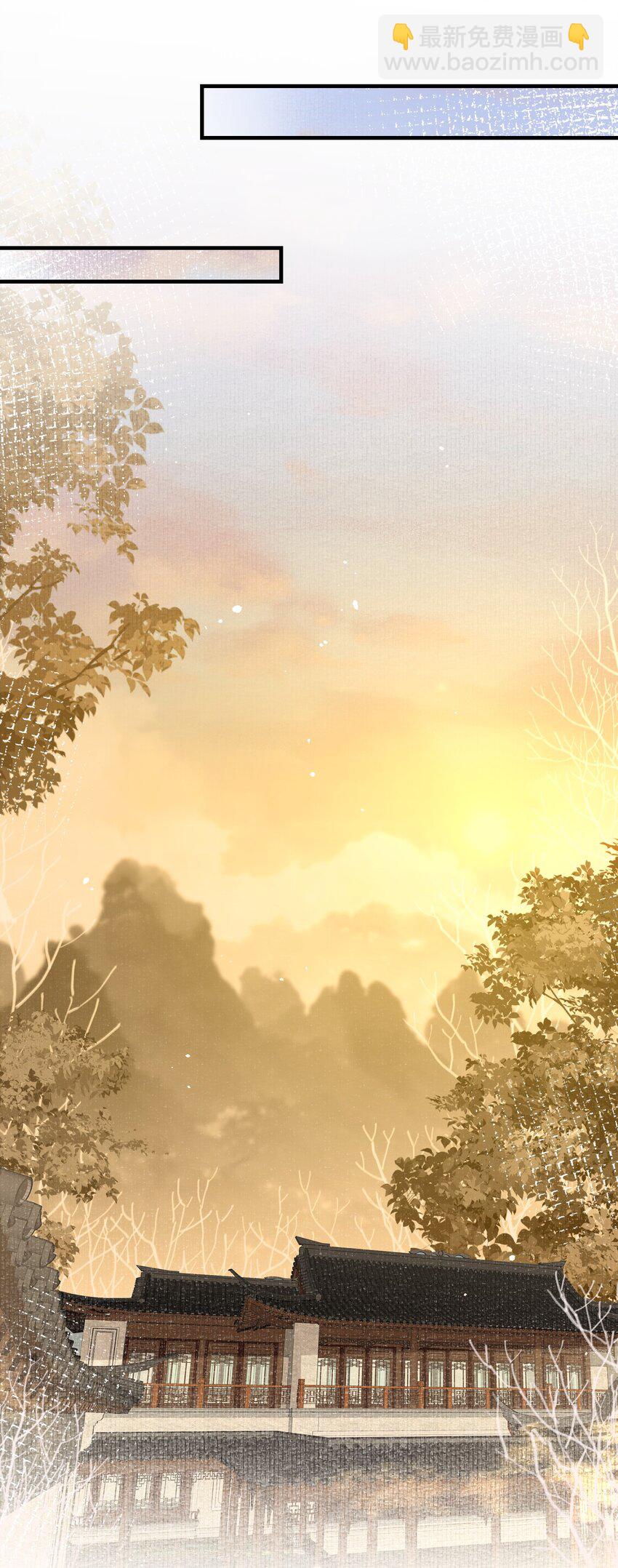 044 蝶恋花&middot;别乱来(1/2)-第58话