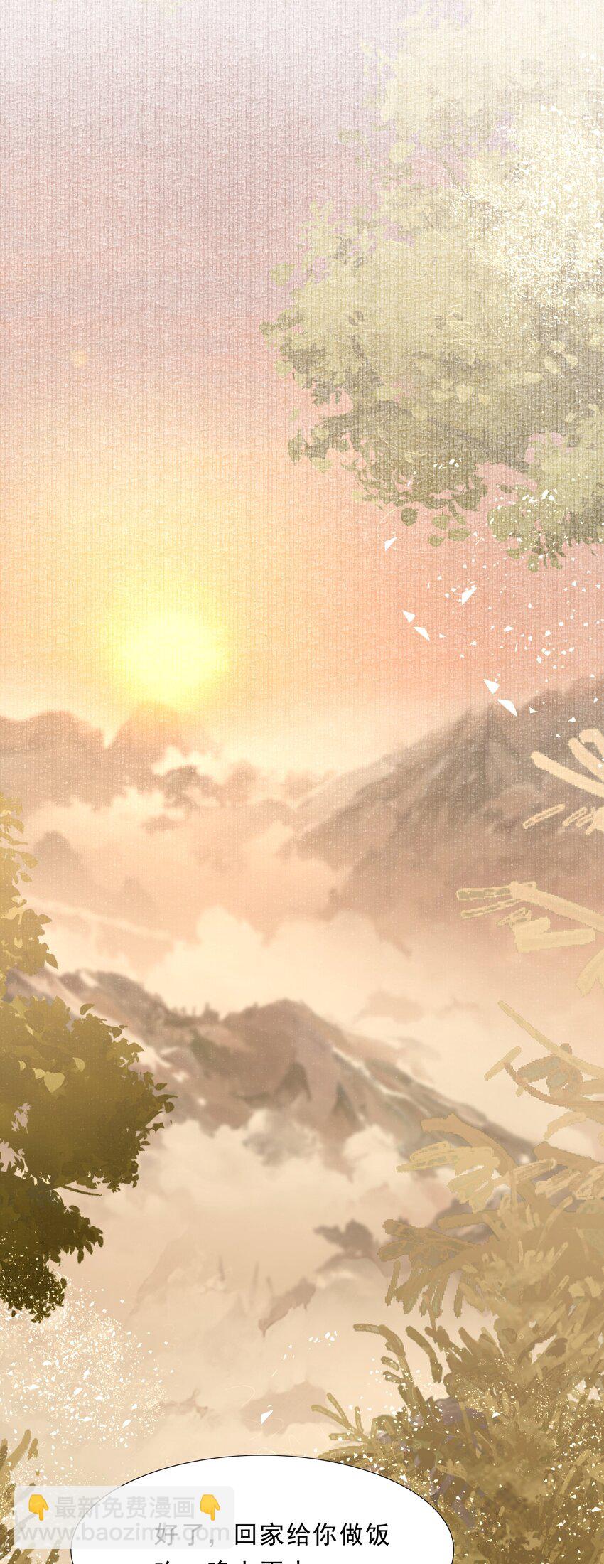 046 蝶恋花&middot;信使(1/2)-第60话