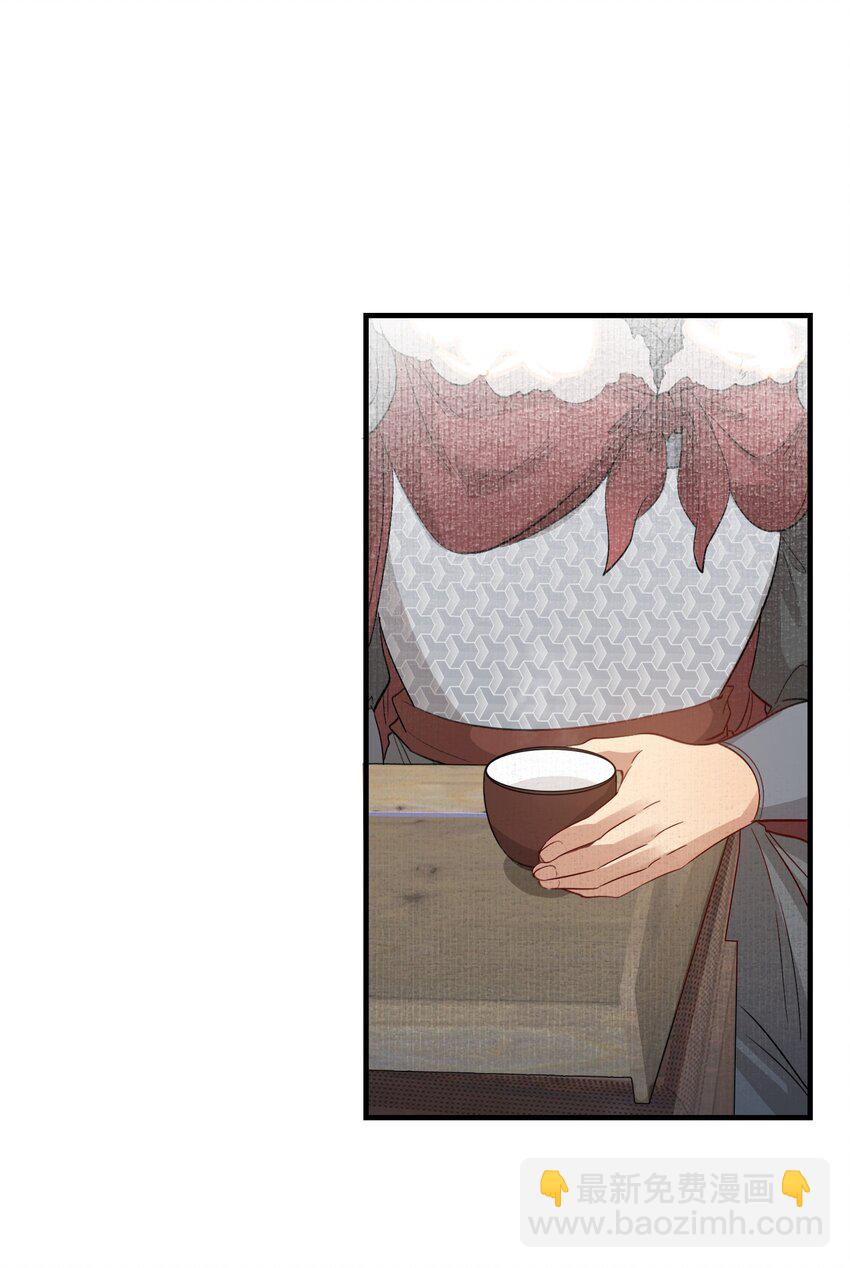 048 蝶恋花&middot;三殿下(1/2)-第62话