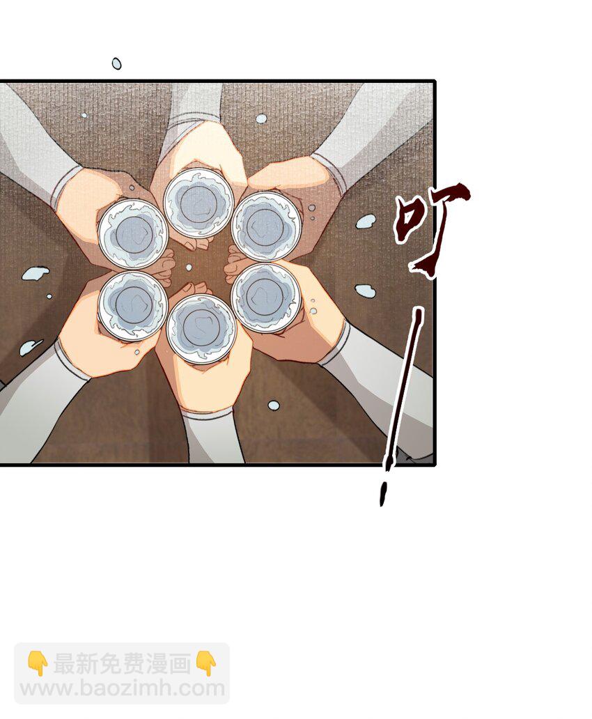 050 蝶恋花&middot;十二两2(1/2)-第64话