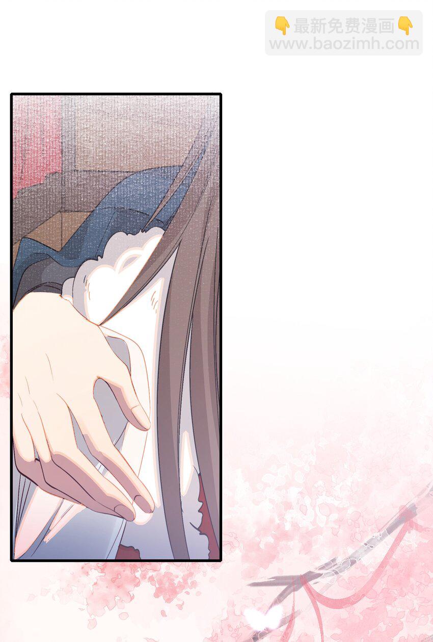 052 蝶恋花&middot;抱紧点2(1/2)-第66话