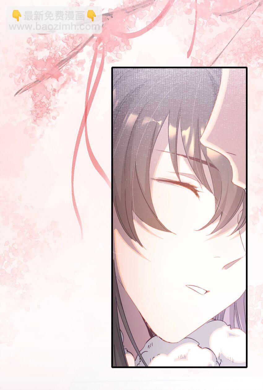 052 蝶恋花&middot;抱紧点2(1/2)-第66话