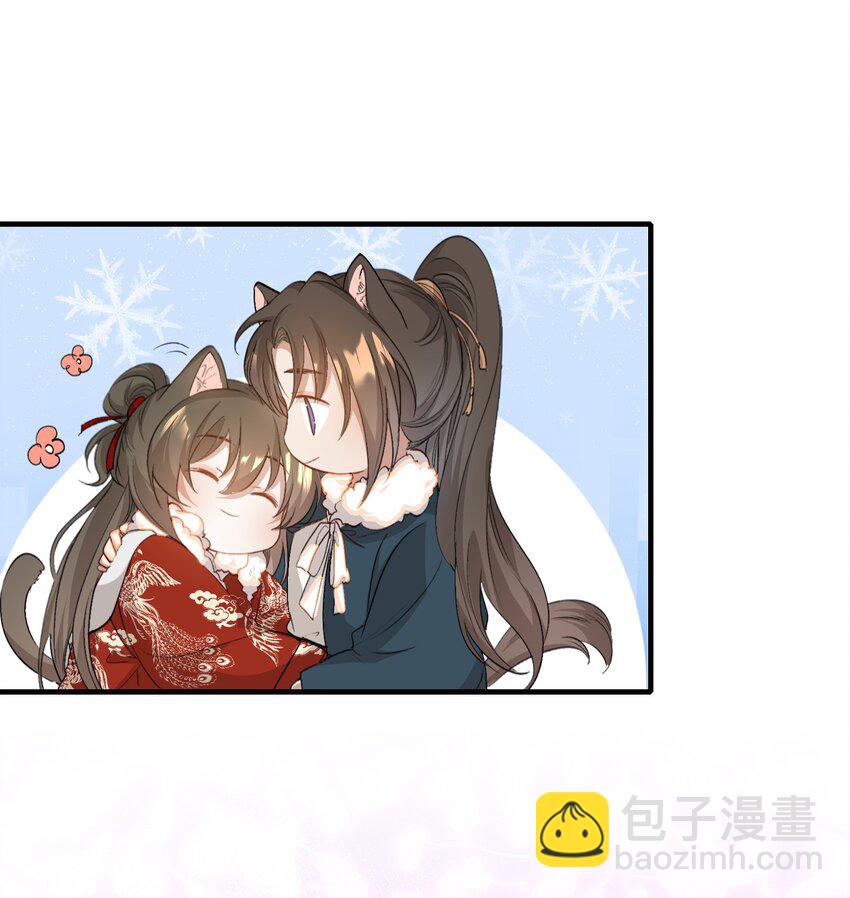 052 蝶恋花&middot;抱紧点2(1/2)-第66话