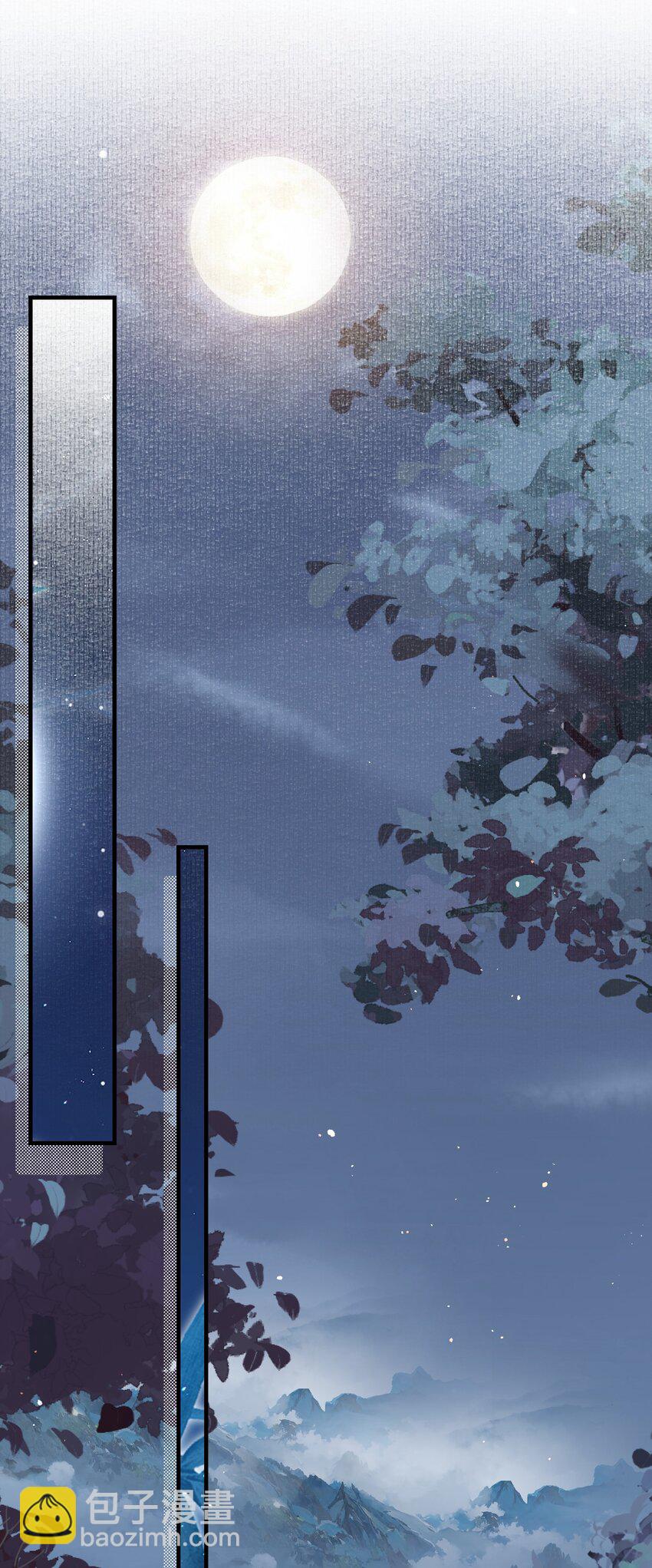 052 蝶恋花&middot;抱紧点2(1/2)-第66话