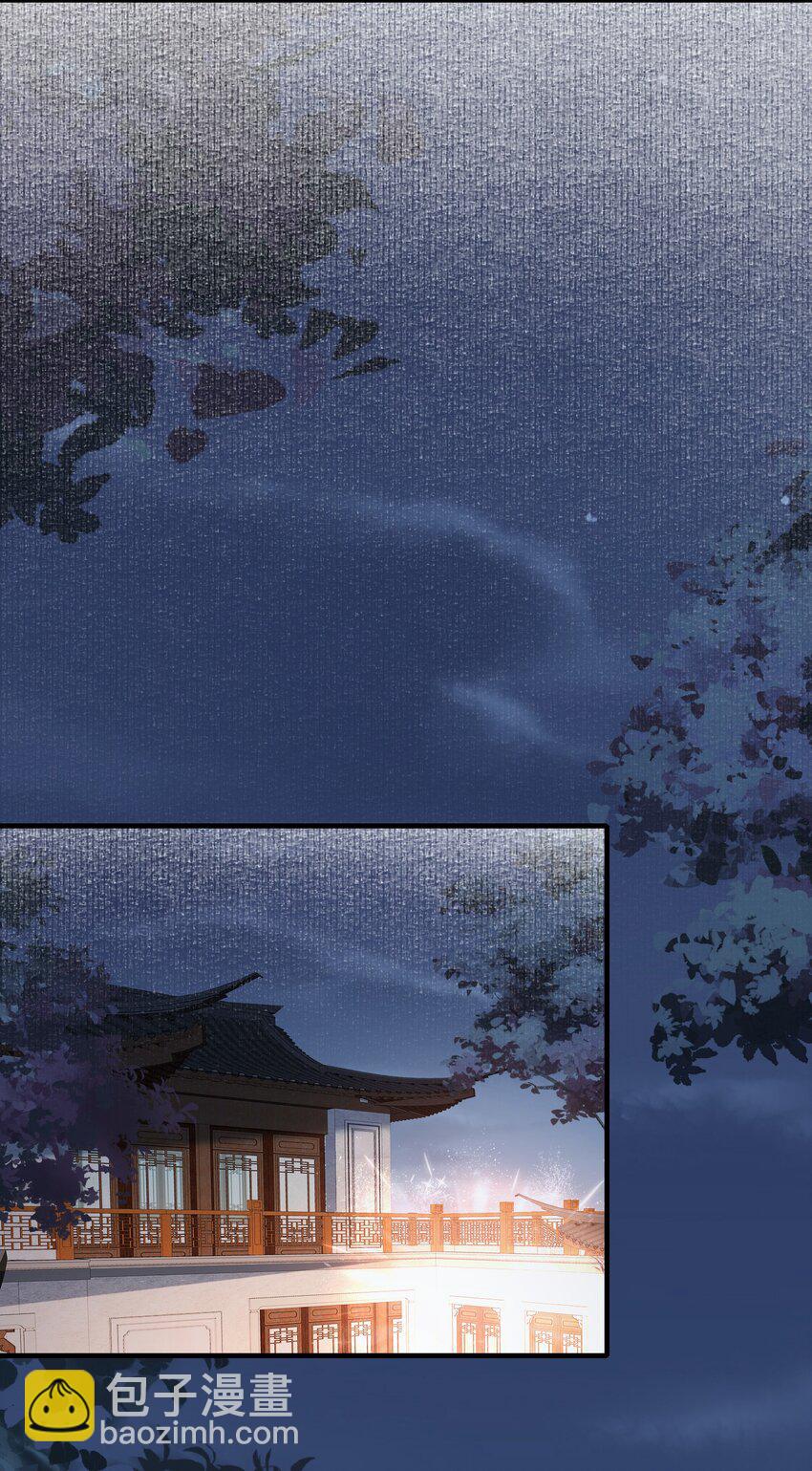 052 蝶恋花&middot;抱紧点2(1/2)-第66话