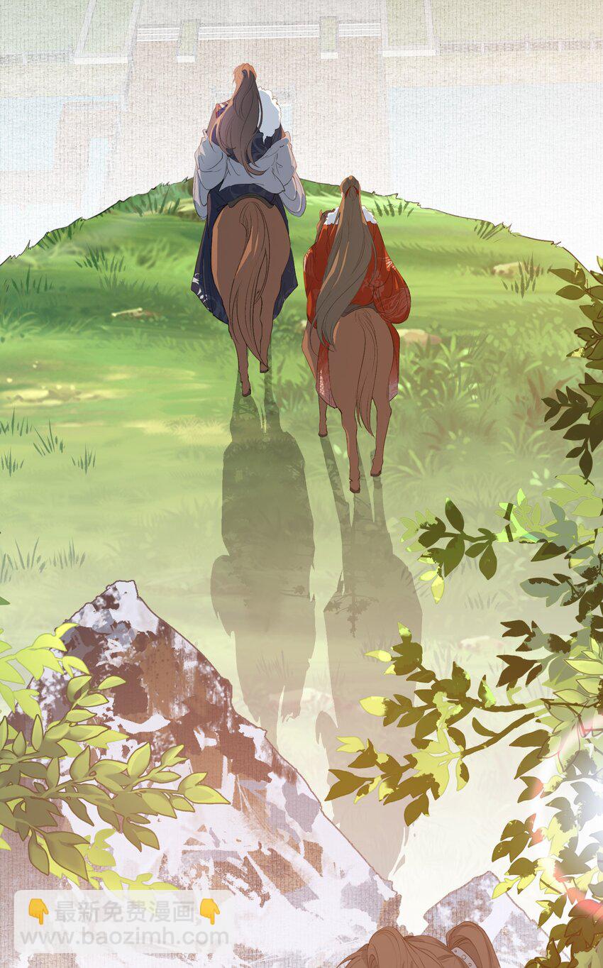 054 蝶恋花&middot;积蓄-第68话