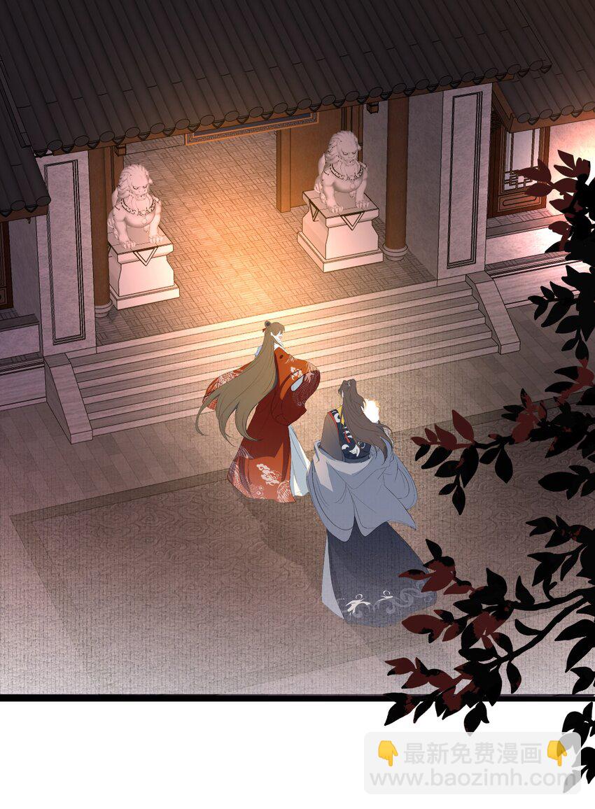054 蝶恋花&middot;积蓄-第68话