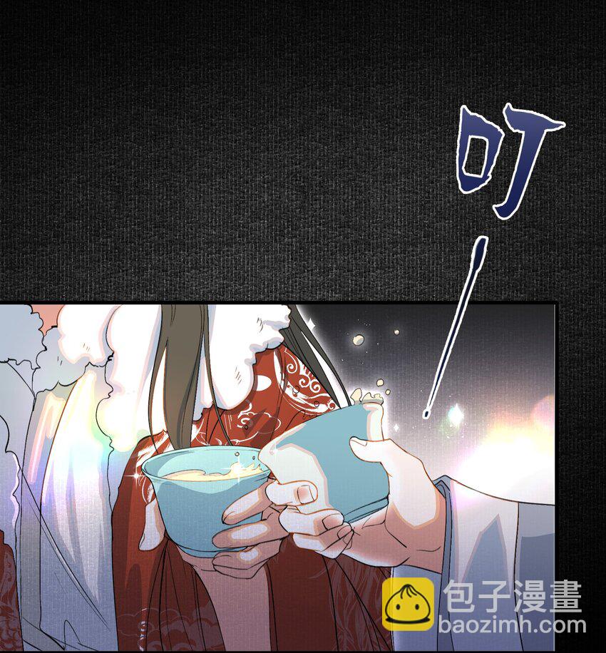 054 蝶恋花&middot;积蓄-第68话