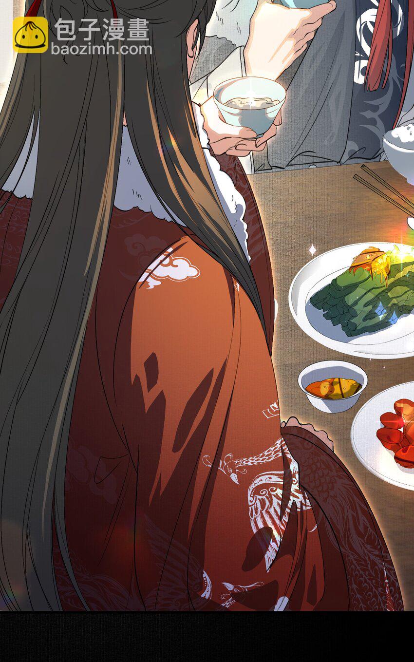 054 蝶恋花&middot;积蓄-第68话