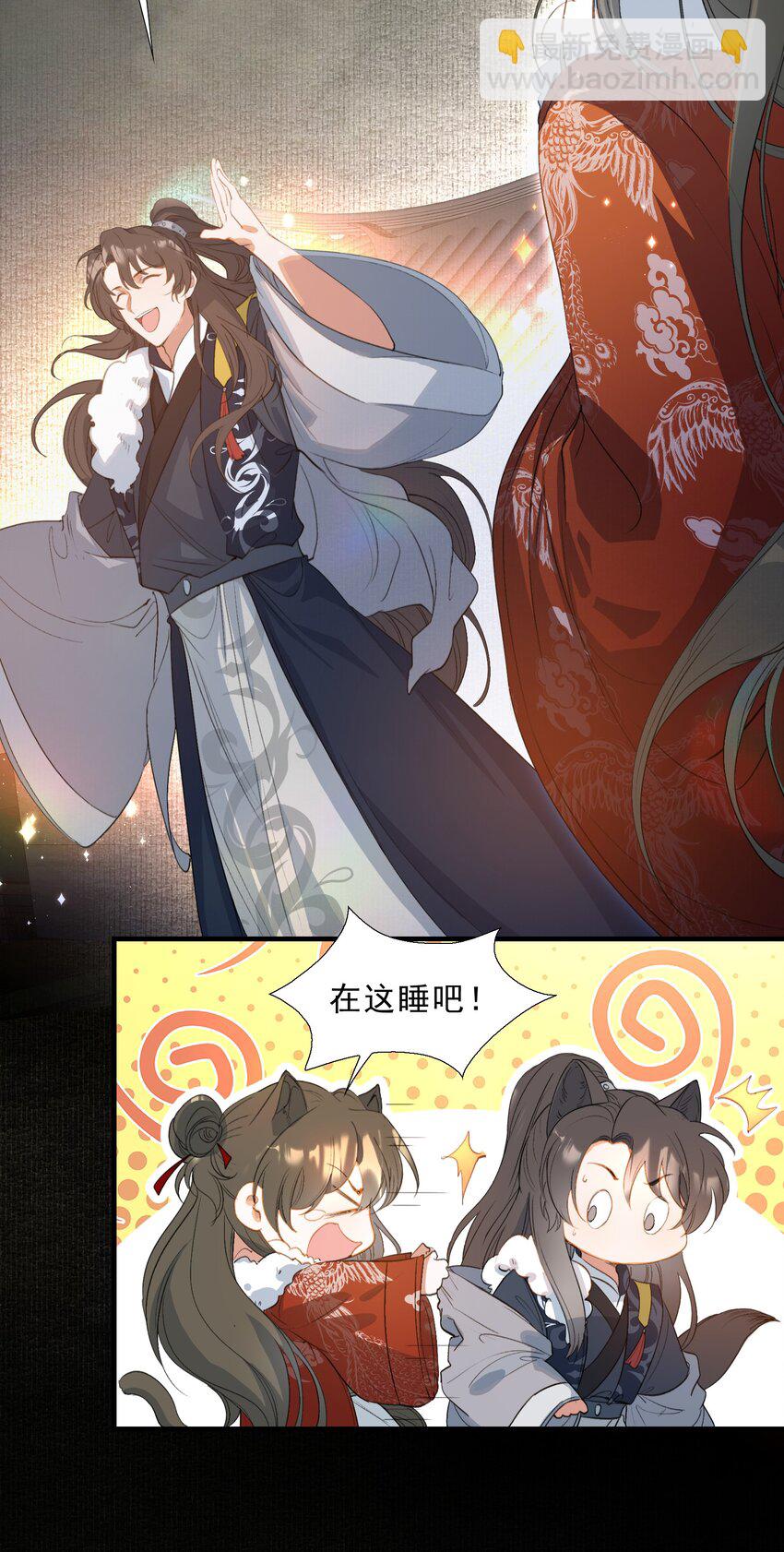 054 蝶恋花&middot;积蓄-第68话