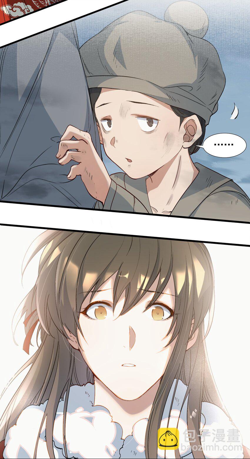058 蝶恋花&middot;逛扬州-第74话