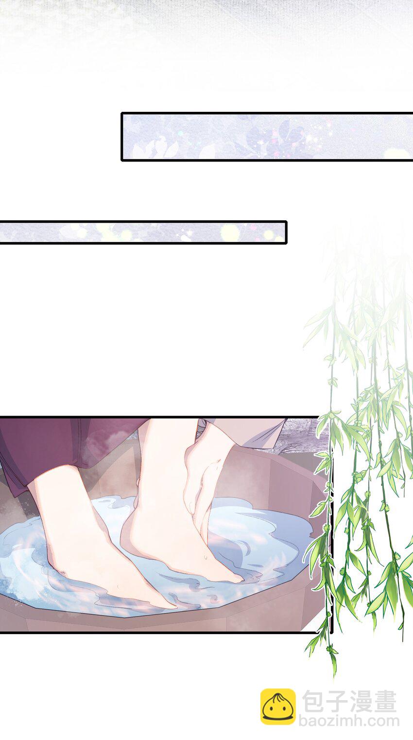 061 蝶恋花&middot;成行-第76话