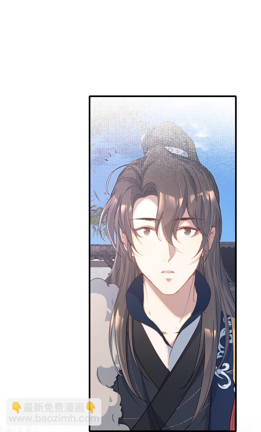 061 蝶恋花&middot;成行-第76话