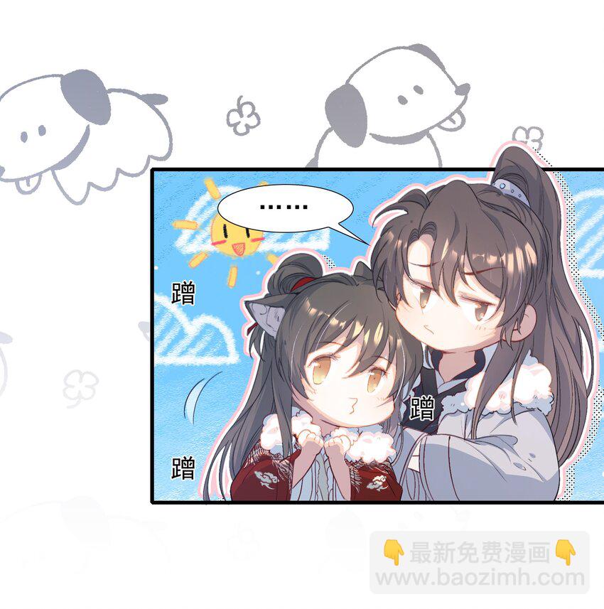 053 蝶恋花&middot;诸事启动-第78话