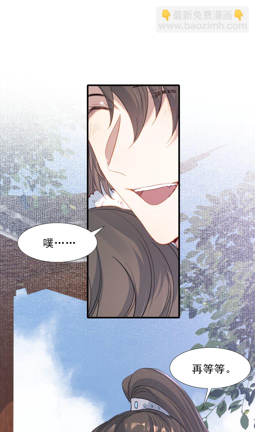 053 蝶恋花&middot;诸事启动-第78话