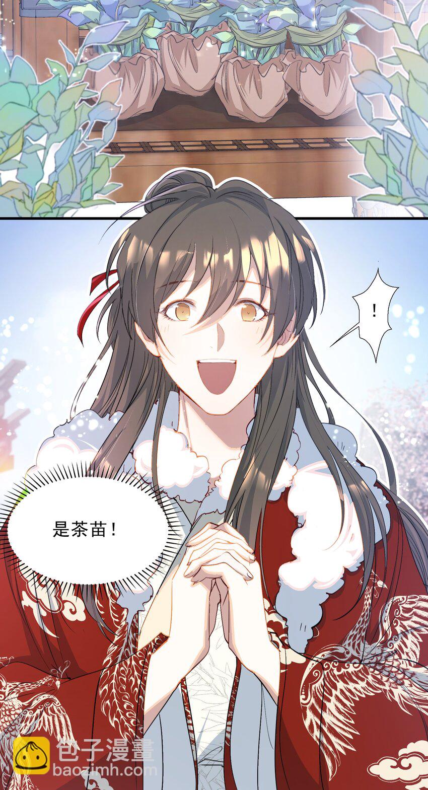 053 蝶恋花&middot;诸事启动-第78话