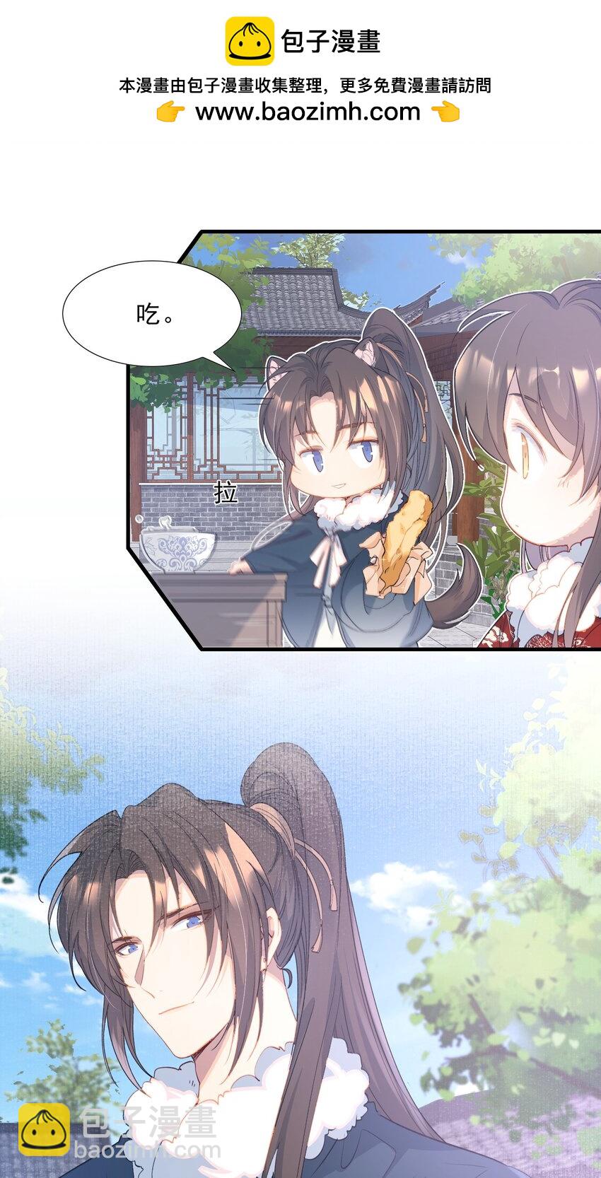 053 蝶恋花&middot;诸事启动-第78话