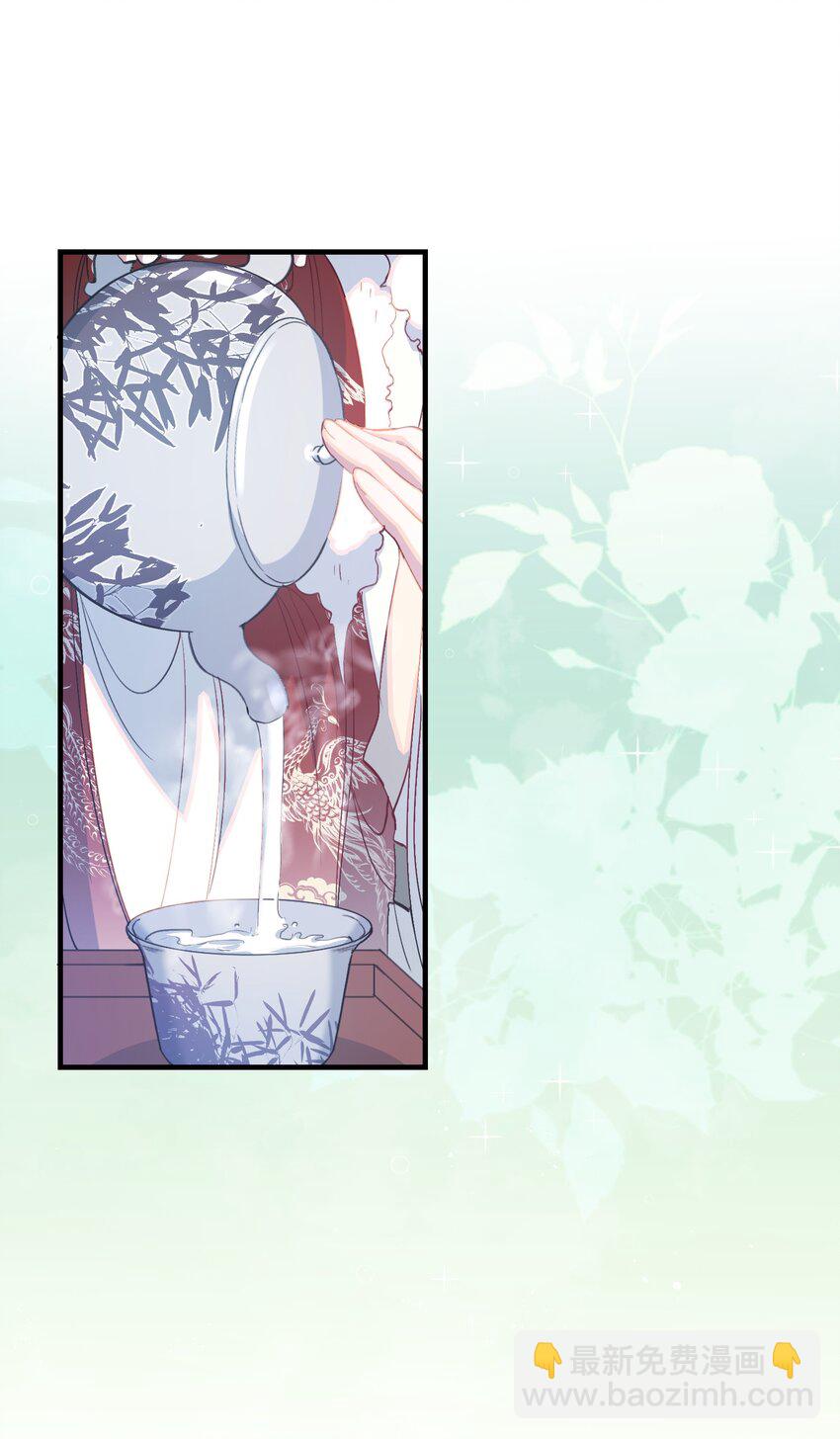 053 蝶恋花&middot;诸事启动-第78话