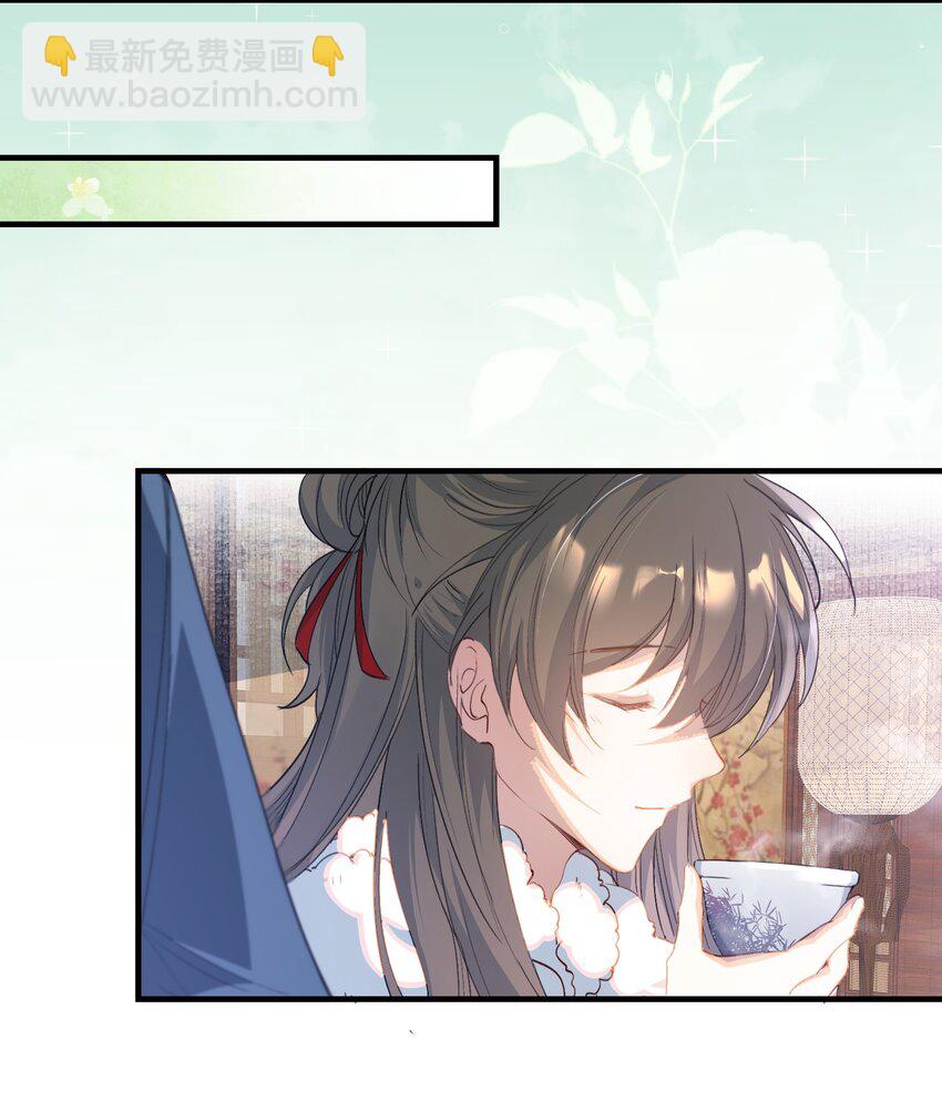 053 蝶恋花&middot;诸事启动-第78话