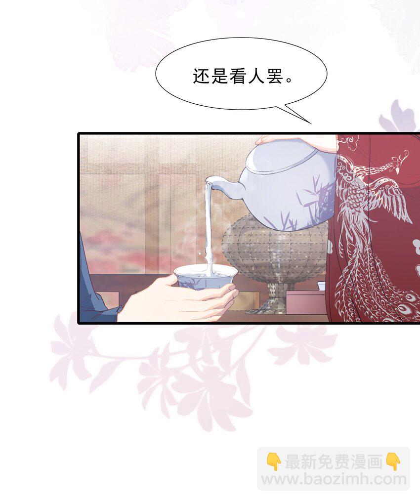 053 蝶恋花&middot;诸事启动-第78话