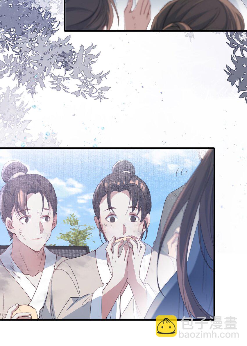 053 蝶恋花&middot;诸事启动-第78话