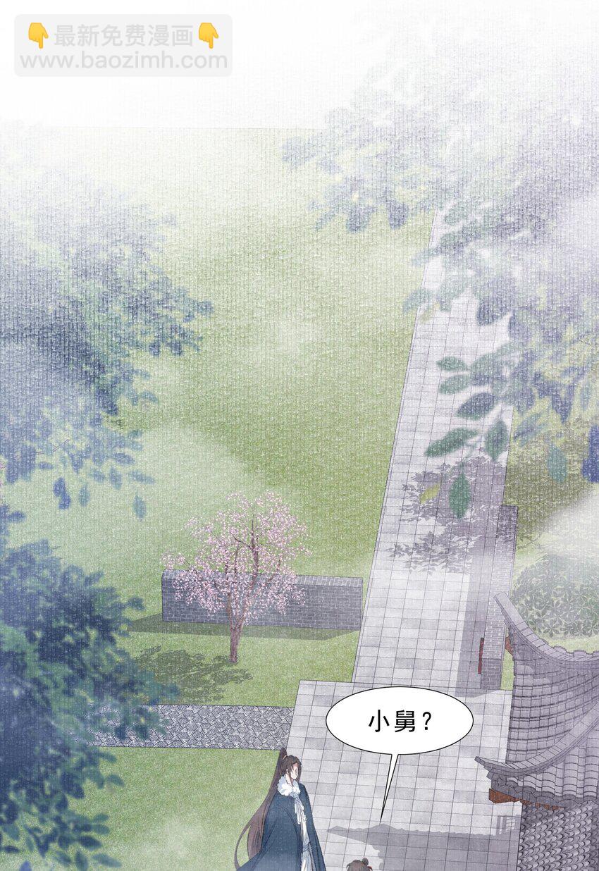 053 蝶恋花&middot;诸事启动-第78话