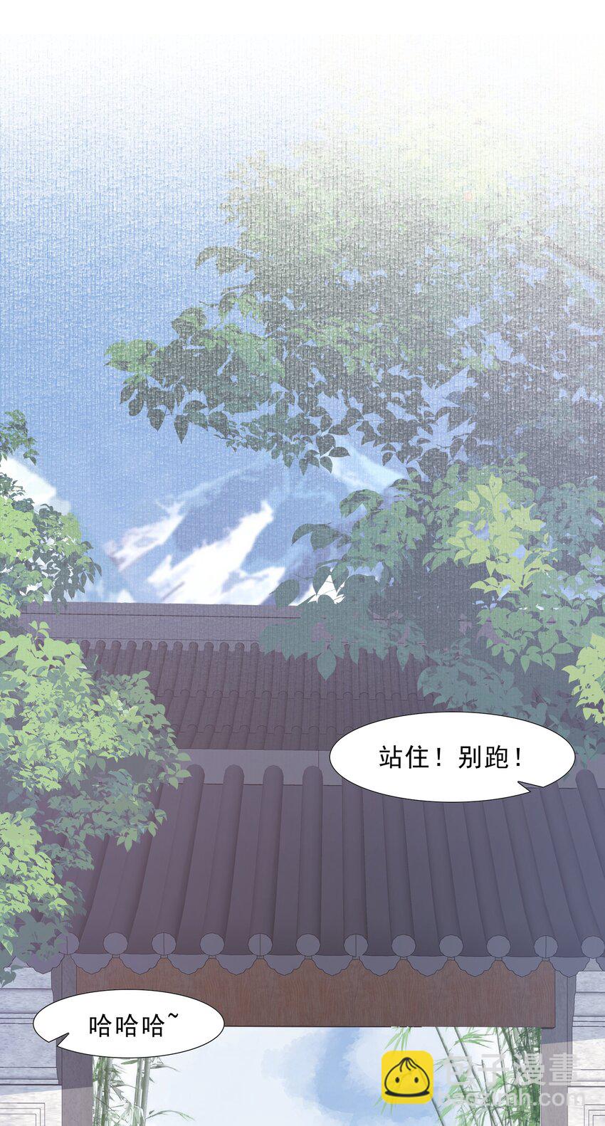 064 蝶恋花&middot;诸事启动2-第80话