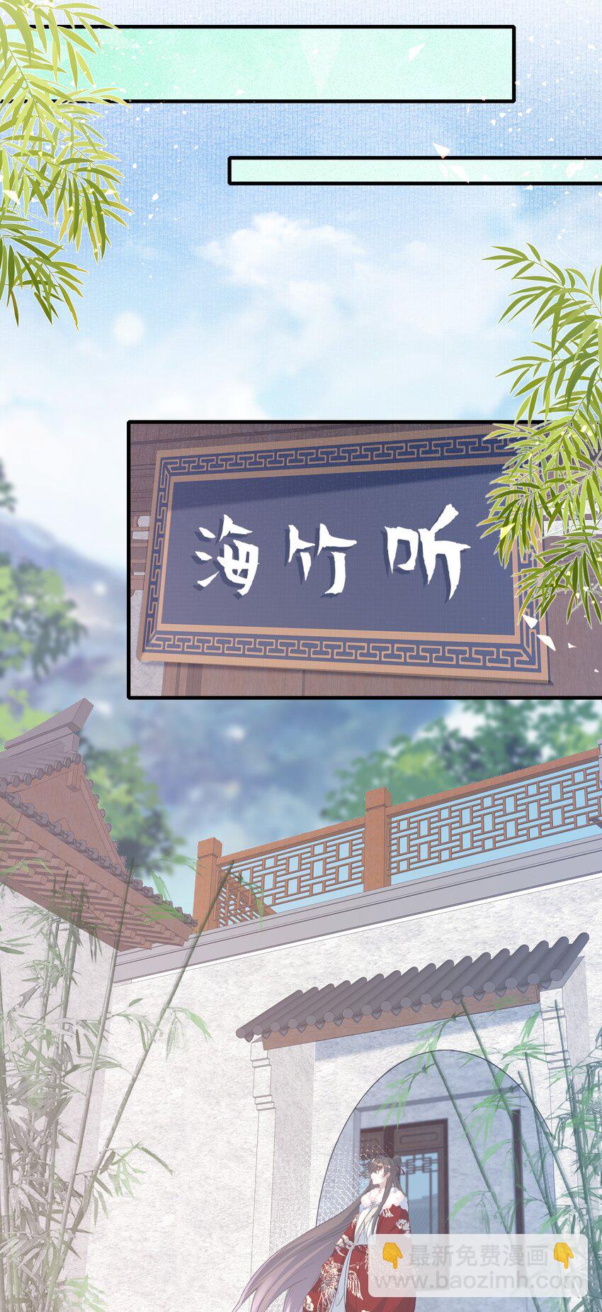064 蝶恋花&middot;诸事启动2-第80话